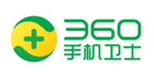 360 手机卫士