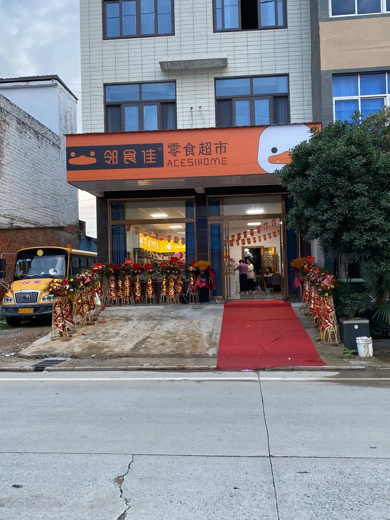 门店号码认证办理流程：从提交材料到生效