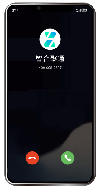 认证后：来电显示门店名称与品牌标识